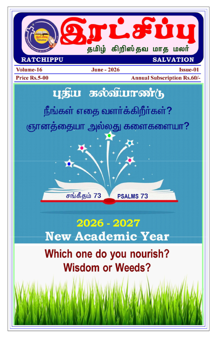 Cover Page