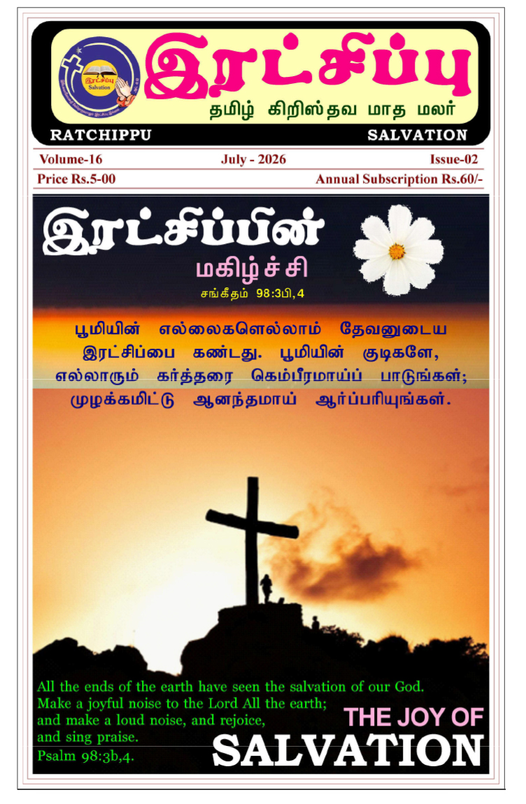 Cover Page