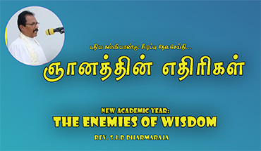 Special Message